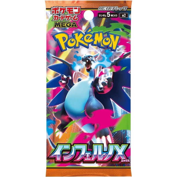 ポケモンカードゲーム Pokemon Card Inferno X Booster 90P M2 Pokemon Card Game Mega Inferno X Booster Pack (Japanese) - Walmart.ca