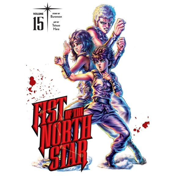 Fist of the North Star Fist of the North Star, Vol. 15, Book 15, (Hardcover)