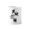 thumbnail image 1 of World Is Useless Toothbrush Pen Holder Mug Cerac Stand Pencil Cup, 1 of 2