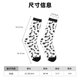 thumbnail image 3 of Balery Fish Bone Calcetas Largas con Estampado para Hombre y Mujer – Suaves y Transpirables, Talla Única (US 5-11), 3 of 6