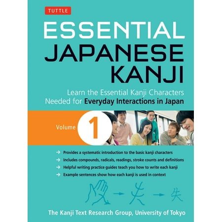 Essential Japanese Kanji Volume 1 : (JLPT Level N5) Learn the Essential Kanji Characters Needed for Everyday Interactions in (Best Way To Learn Kanji)