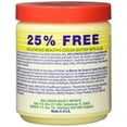 thumbnail image 2 of Hollywood Beauty Cocoa Butter Skin Creme With Aloe Vera 20 Oz, Pack of 2, 2 of 2