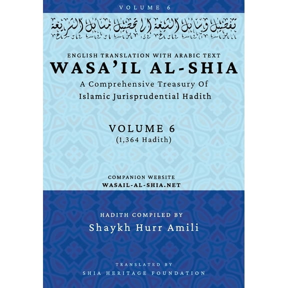Wasa'il al-Shia Volume 6: A Comprehensive Treasury Of Islamic Jurisprudential Hadith, (Paperback)