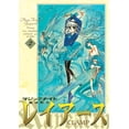thumbnail image 1 of Magic Knight Rayearth 2 Kodansha 7500588016231, 1 of 2
