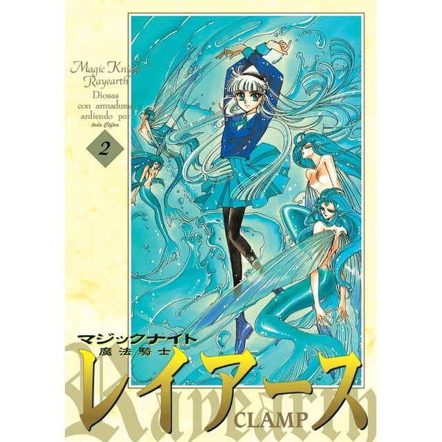 Magic Knight Rayearth 2 Kodansha 7500588016231