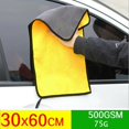 thumbnail image 1 of Lefu Linge de Voiture Porte-Serviettes Chiffon Chiffon Sec Absorbant Fort Doux, 1 of 9