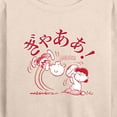 thumbnail image 3 of Peanuts - Aaugh - Women's Lightweight French Terry Long Sleeve Shirt, 3 of 6