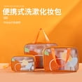 thumbnail image 2 of Portable Washing Bag Large capacity Travel Cosmetic Bag Storage Bag Travel Organizer for Accessories, 2 of 7