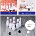 thumbnail image 4 of 12Pcs Bowling Bowling Ball Boule Game - 22cm, 4 of 6