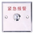 thumbnail image 2 of Resiliencia manual del panel del acero inoxidable del botón del interruptor de la alarma de emergencia de NO/COM buena, 2 of 9