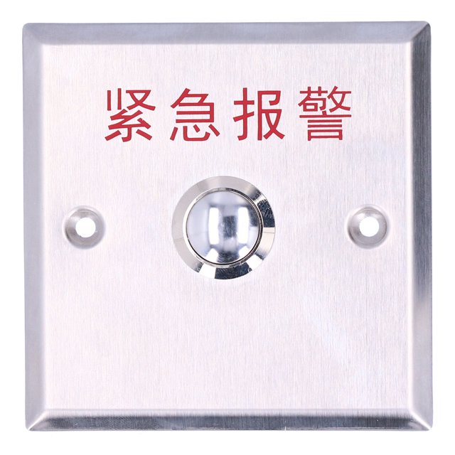 Botón de alarma manual, interruptor de alarma de emergencia NO/COM Interruptor de alarma de emergencia Botón de alarma de emergencia diseñado para precisión