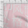 thumbnail image 2 of oneOone Cotton Flex Light Pink Fabric Abstracts Sewing Fabric By The Yard Printed Diy Clothing Sewing Supplies 40 Inch Wide-7U, 2 of 5