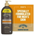 thumbnail image 4 of Gold Bond Men’s Essentials Everyday Body Lotion and Moisturizer for Dry Skin, 24 oz, 4 of 11