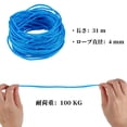 thumbnail image 2 of Cuerda para tienda, cuerdas de guylines para camping al aire libre, cuerda de seguridad de paracord de 4 mm y 31 m, para senderismo, mochilero, equipo de supervivencia, azul cielo, 2 of 6