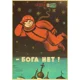 thumbnail image 4 of Cartel de propaganda rusa vintage La carrera espacial Carteles y grabados retro de la URSS Arte de pared de papel Kraft Decoración de la habitación del hogar, 4 of 4