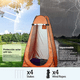 thumbnail image 4 of Vestidor Cambiador Portátil Tienda Campaña1.9m Camping/playa Naranja, 4 of 5