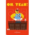 thumbnail image 4 of The Simpsons - Duffman Geometric Wall Poster with Pushpins, 22.375" x 34", 4 of 6