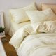 thumbnail image 2 of Nvzi Juego de sábanas, juego de sábanas y fundas de almohada, juego de cama individual, ropa de cama de hotel, decoración del hogar (amarillo claro), 2 of 4