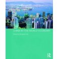 thumbnail image 1 of China in the World Economy, 1 of 2