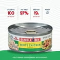 thumbnail image 3 of (2 pack) Bumble Bee Premium Chunk White Chicken in Water, 19g Protein per Serving, Gluten Free, Shelf Stable Can, 5 oz, 3 of 8