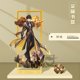 thumbnail image 3 of Genshin Impact-marcapáginas de Metal para Cosplay, accesorio de tarjetas, Gliter Hu Tao Venti Nahida Kazuha Xiao Klee, regalo, 3 of 5