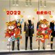 thumbnail image 1 of Gwong Decoración hogareña 2 hojas 2022 Creative Tiger Pattern Window Pegatina Hermosa Año Nuevo Estilo Pegatina de Pared de PVC Decoración para el hogar Gwong 21084757, 1 of 6