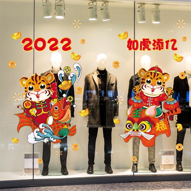 Gwong Decoración hogareña 2 hojas 2022 Creative Tiger Pattern Window Pegatina Hermosa Año Nuevo Estilo Pegatina de Pared de PVC Decoración para el hogar Gwong 21084757