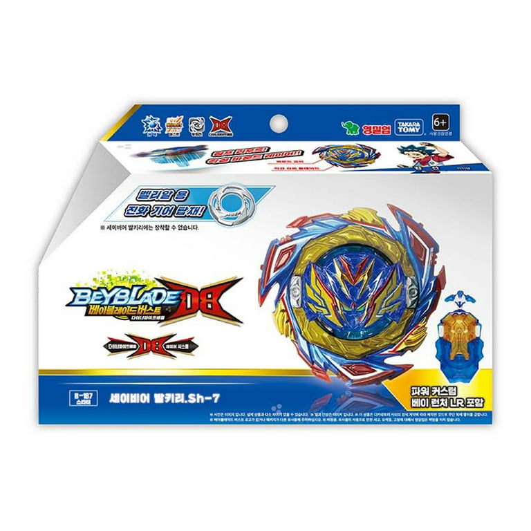 Cho z valkyrie walmart sale