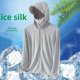 thumbnail image 2 of Chaleco de protección solar de seda de hielo de verano para hombre, chaqueta con capucha, transpirable, para pesca al aire libre, 2 of 5