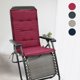 thumbnail image 1 of Cojín para tumbona de jardín Mecedora de jardín Cojín para silla con respaldo alto Cojín para tumbona reclinable para exteriores Cojín para asientos de interior Impermeable Suave Durable y cómodo Muyoka Hogar, 1 of 2