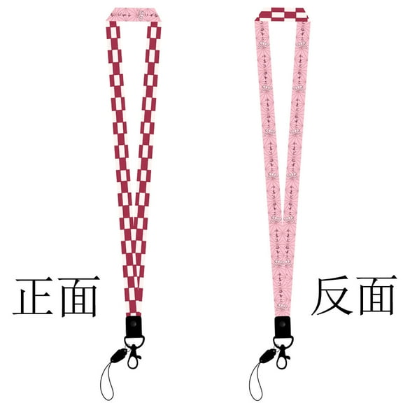 Anime Ribbon Demon Slayer Anime Peripheral Mobile Phone Lanyard Mobile Phone Chain Tomioka Yoshiyuki My Wife Shanyi