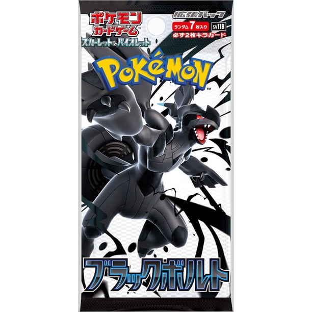 Pokemon TCG: Black Bolt Booster Box (Japanese) - Walmart.ca