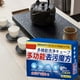 thumbnail image 5 of Pastillas limpiadoras bioenzimáticas multiusos | Caja de 20 unidades para eliminar manchas y grasa | Aptas para ropa, cocina y baño, 5 of 6
