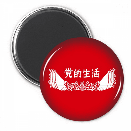 

China Red Life Education Art Deco Fashion Refrigerator Magnet Sticker Decoration Badge