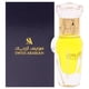 thumbnail image 1 of Perfume Personal SWISS ARABIAN Blue Breeze Unisex de Larga Duración 12 ml, 1 of 2