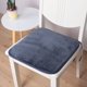 thumbnail image 4 of Cojín de asiento de felpa antideslizante para invierno, cojín para silla de oficina, cojín para taburete de aula para estudiantes Zhivalor  CPB-US-XD693-1, 4 of 5