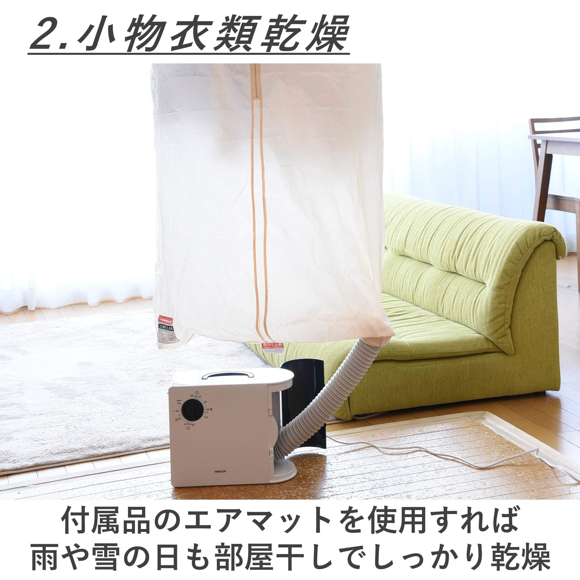 Yamazen] Futon dryer Supports vertical / horizontal installation