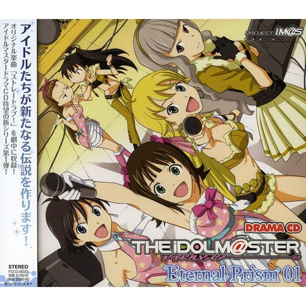 Drama CD Eternal Prism 01 (CD) - Walmart.com