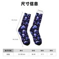 thumbnail image 3 of Fotbe Skull flower leaf purple Calcetas Largas con Estampado para Hombre y Mujer – Calcetas de Compresión Transpirables y Elásticas, Viajar y Uso Diario Talla 5-11, 3 of 6