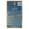 thumbnail image 6 of Lattafa Asdaaf Ameer Al Arab Imperium , 3.4 oz EDP Spray, 6 of 6