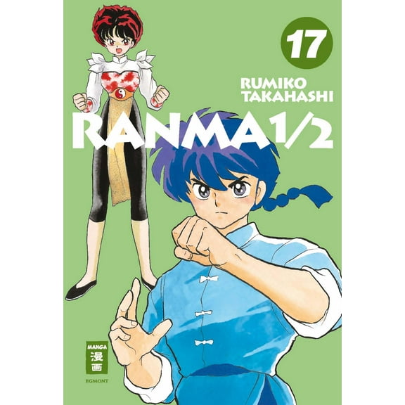 Rumiko Takahashi,Yayoi Okada-Willmann Ranma 1/2 - new edition 17 (Paperback)