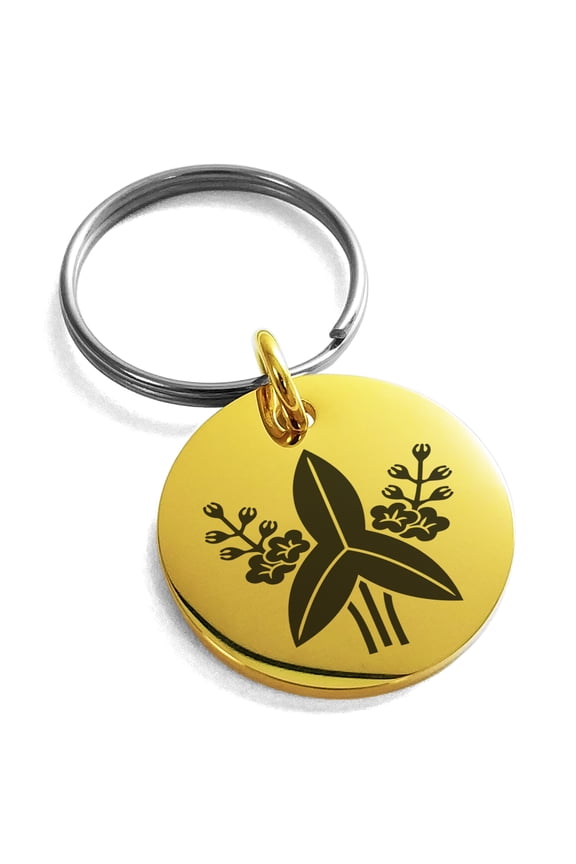 Stainless Steel Mizuno Samurai Crest Engraved Small Medallion Circle Charm Keychain Keyring