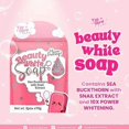 thumbnail image 4 of Beauty White Soap by You Glow Babe, 5 Bars x 70g, 4 of 5