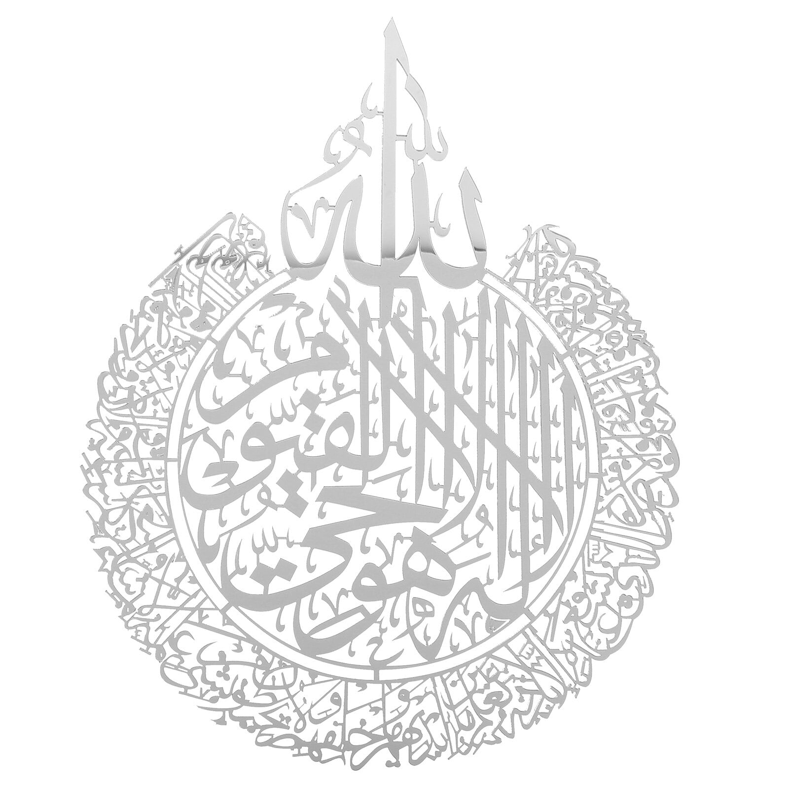 Islamic Wall Art Decor Shiny Polished Wall Decor Islamic Calligraphy