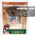 thumbnail image 1 of ¡Oide yo! Mizuryu Kei Land Pakora-figura de acción de Anime de chica Sexy, modelo coleccionable Hentai, juguetes para adultos, regalo, 1/6 PVC Fivean unisex, 1 of 2