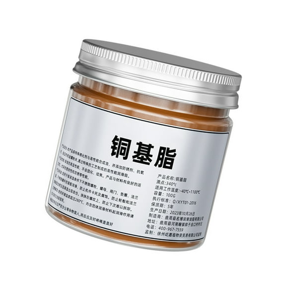 BIBABLYKE 100g Copper Grease Agent Copper Thread Grease High Temperature Resistant Car Brake Grease Auto Maintenance Accessory