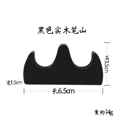 

Nvzi 2Pcs Calligraphy Brush Holder Ceramic Chinese Brush Rest Ebony Paperweight Calligraphy Painting Brush Rack for Home Office Desktop Decoration，Black