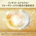 thumbnail image 3 of LUX Super Rich Shine Moisture Shampoo Pump 400g, 3 of 7