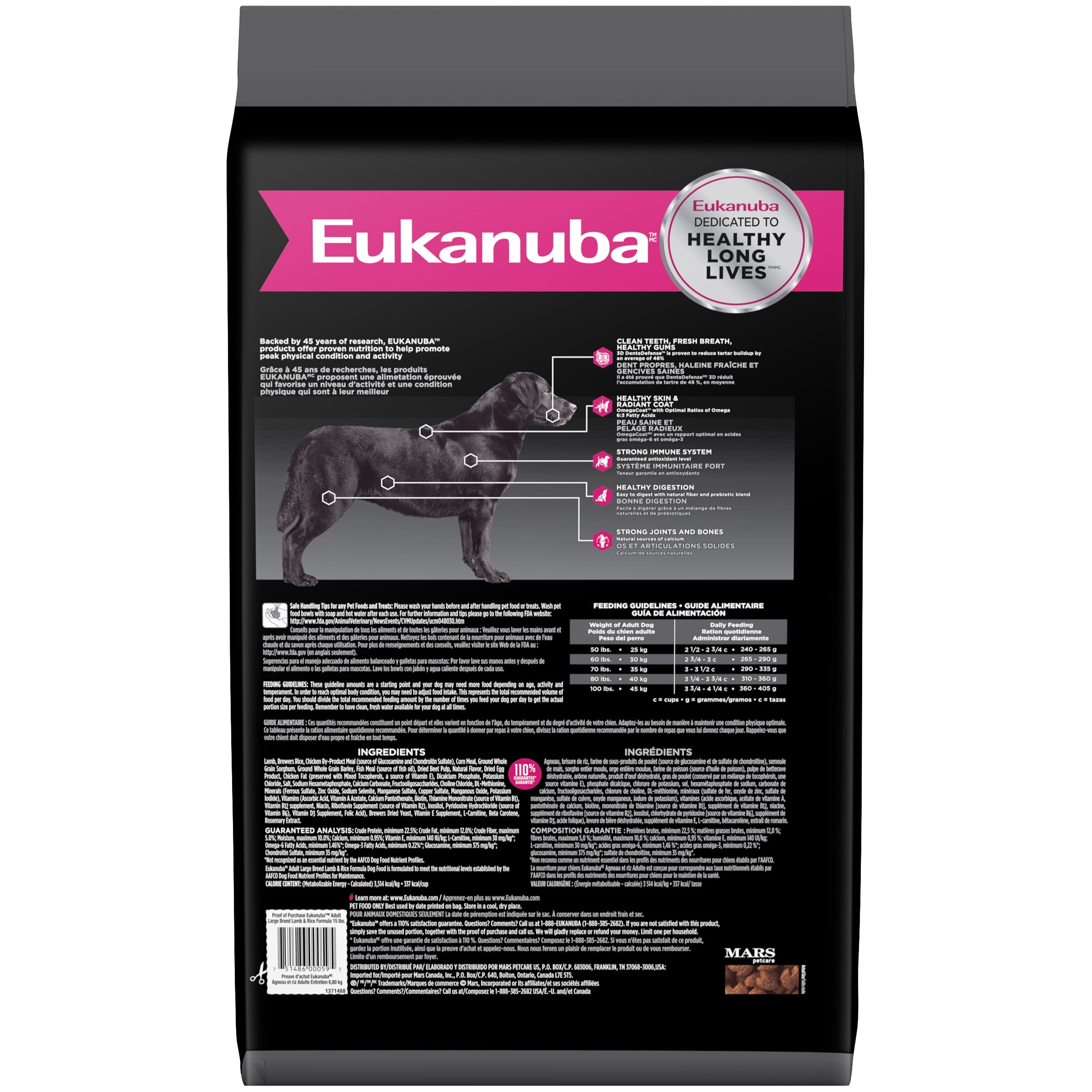 eukanuba large breed puppy lamb and rice