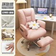 thumbnail image 1 of Padding Swivel Ergonomic Back Gaming Chair Recliner Cushion Support Lift Swivel Pillow Office Chair Gamer Computer Desk Chair My Lux Decor Round, 1 of 13